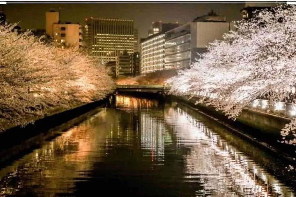 Guest House 華音 Tokyo Japan