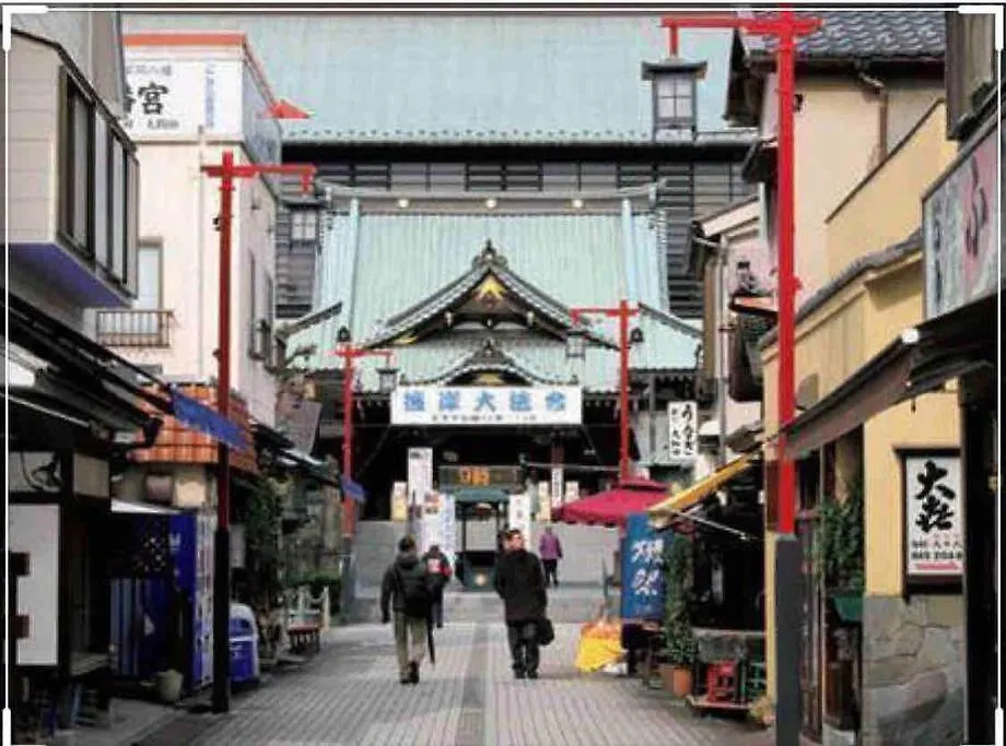 Apartment Guest House 華音 Tokyo