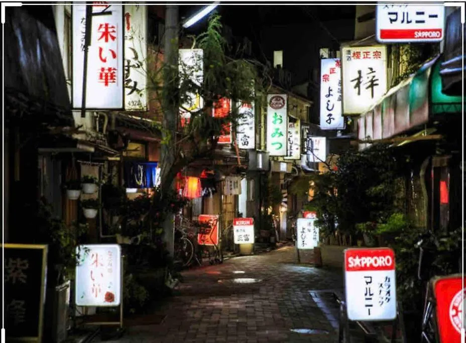 Guest House 華音 Tokyo