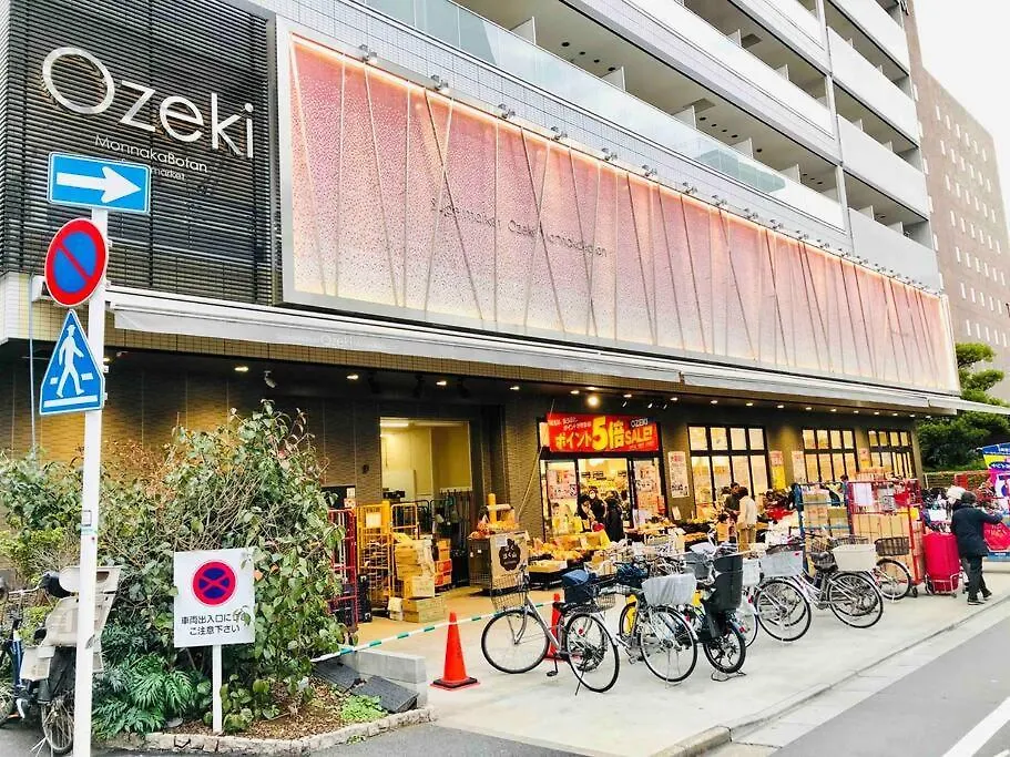 Guest House 華音 Tokyo Apartment