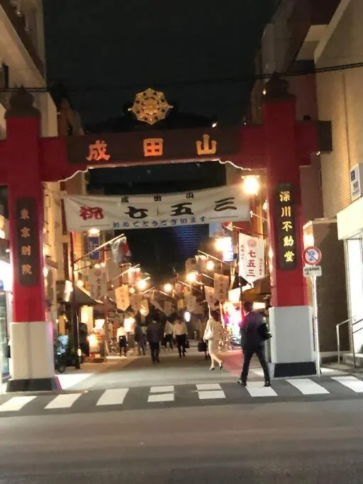 Guest House 華音 Tokyo Japan